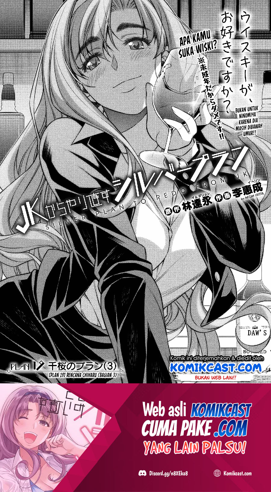 Silver Plan to Redo From JK Chapter 19 Gambar 2